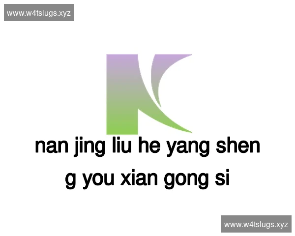 南京六合养生有限公司